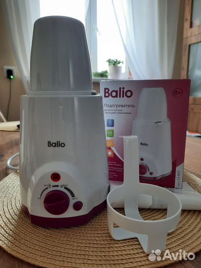 Стерилизатор подогреватель Balio