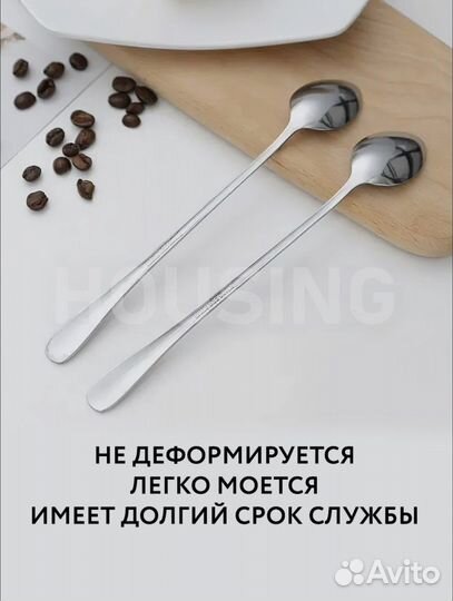 Чайной ложка 4шт