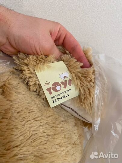 Плюшевый медведь 250 см новый запакованный