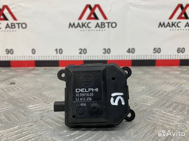 Б/У Сервопривод заслонки печки (моторчик