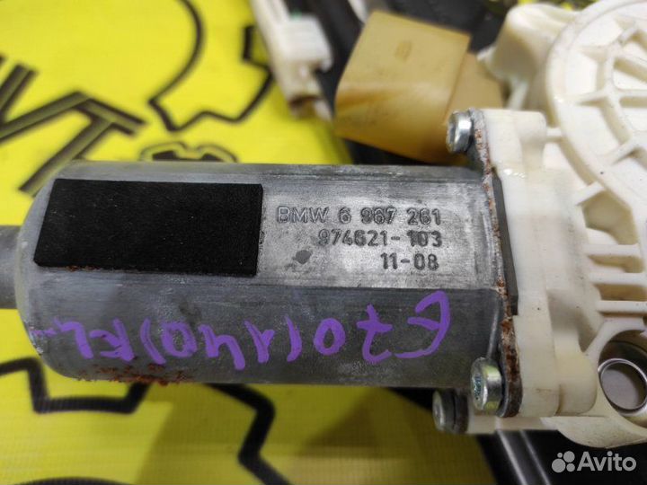 Стеклоподъемник передний левый Bmw X5 E70 N55 (3