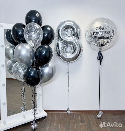 Воздушные шарики с гелием Балашиха