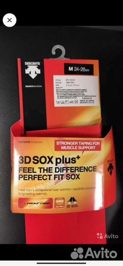 Носки горнолыжные Descente, Новые