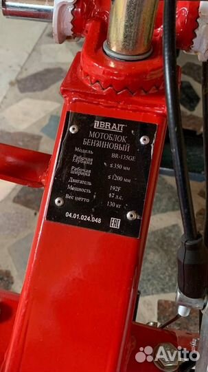 Продается мотоблок с прицепом и обвесом