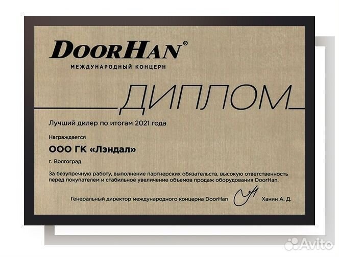 Секционные ворота