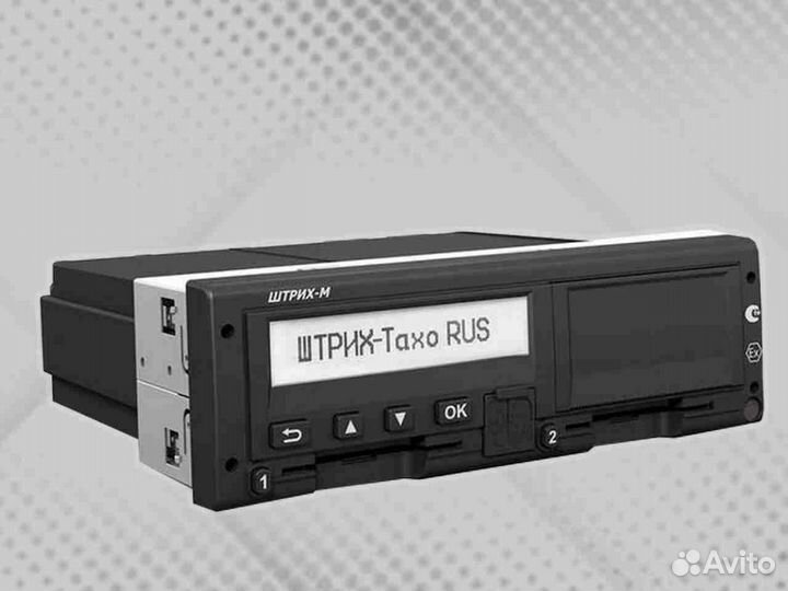 Тахограф любой модели с скзи.Под ключ