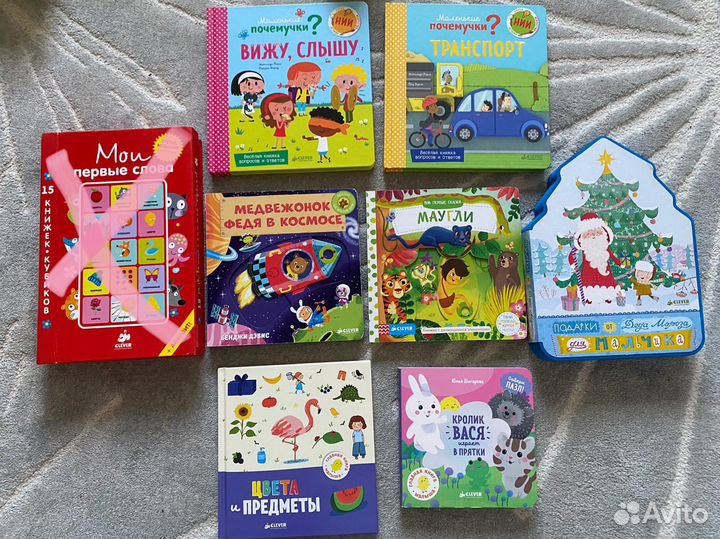 Детские книги clever клевер