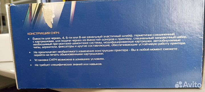 Снпч Epson XP33/XP103/XP203/XP207