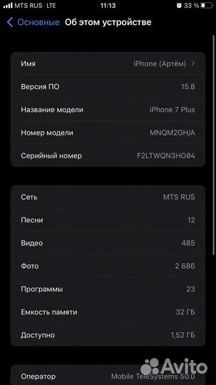 iPhone 7 Plus, 32 ГБ