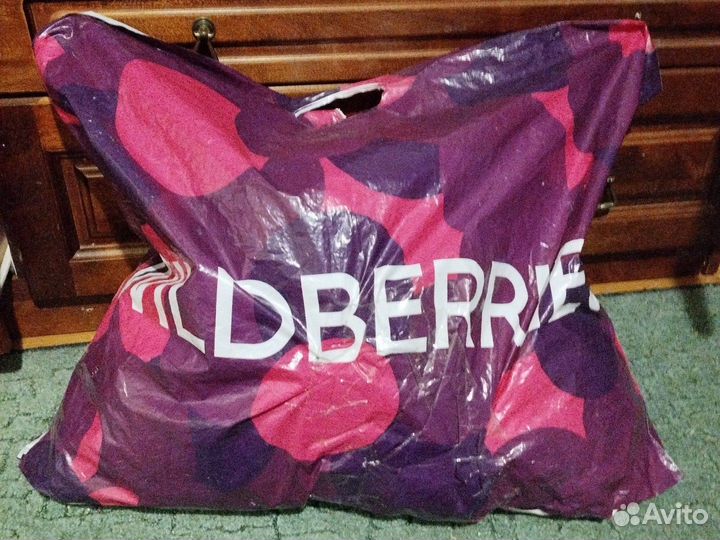 Вещи пакетом