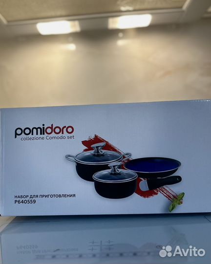 Набор кастрюль