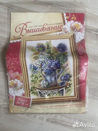 Схема для вышивания остатки от набора