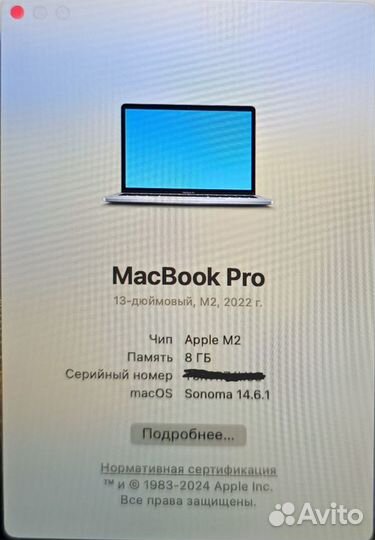 Macbook Pro 2022 M2 8/512