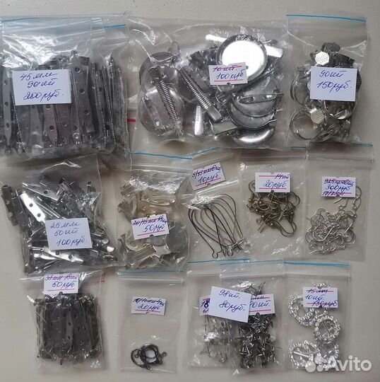 Фурнитура для рукоделия