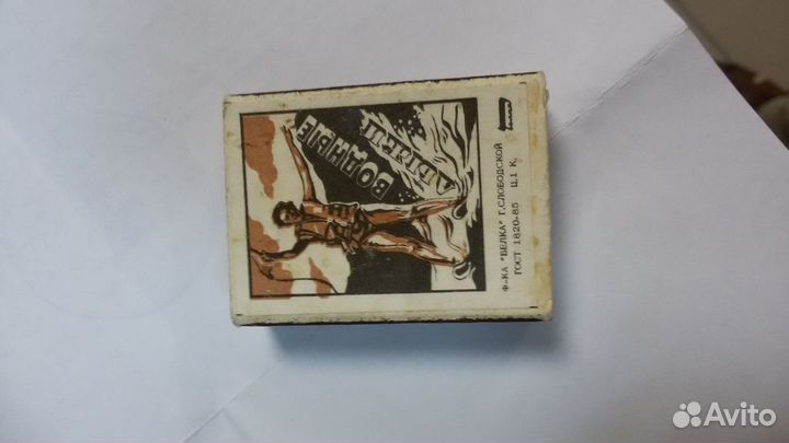 Коробок спичек СССР