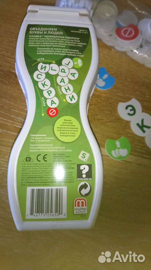 Пазлы/игра/мозаика из букв