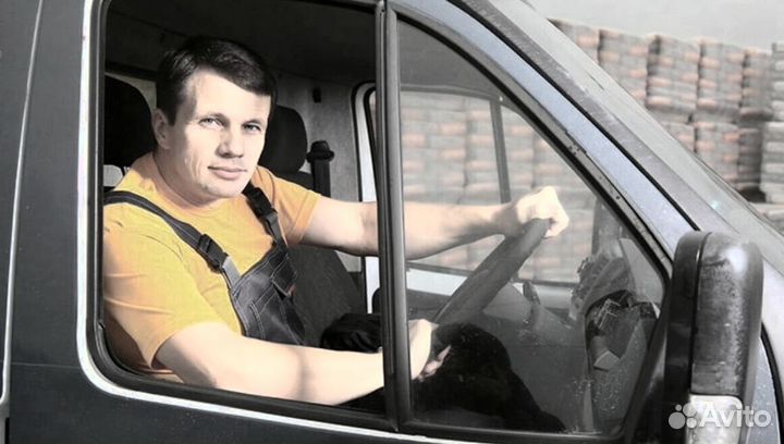 Требуется водитель