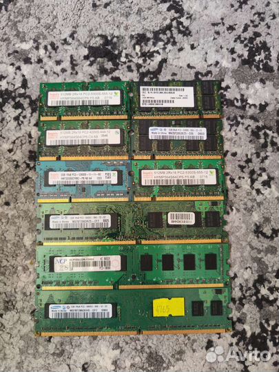 Оперативная память