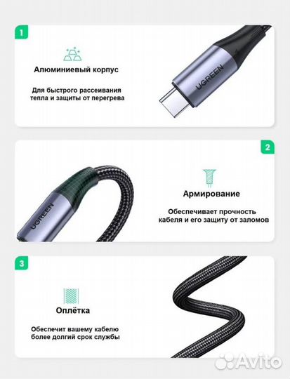 Кабель ugreen US355 (80150) USB-C 3.1 M/M Gen2 5A