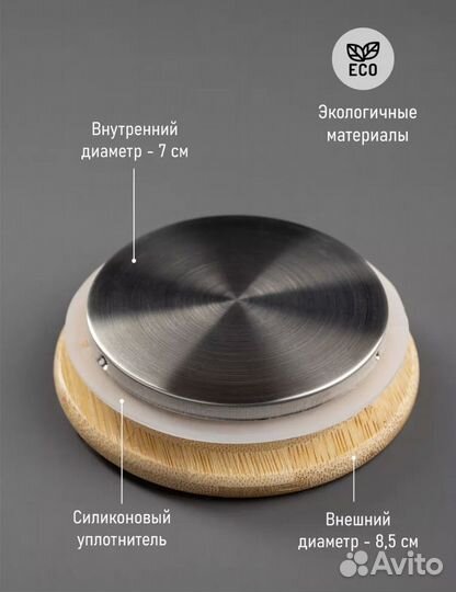 Чайник заварочный стеклянный