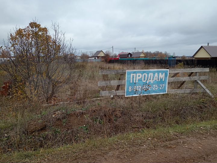 Участок 10,5 сот. (СНТ, ДНП)