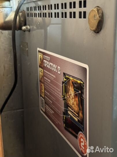 Твердотопливный котел бу