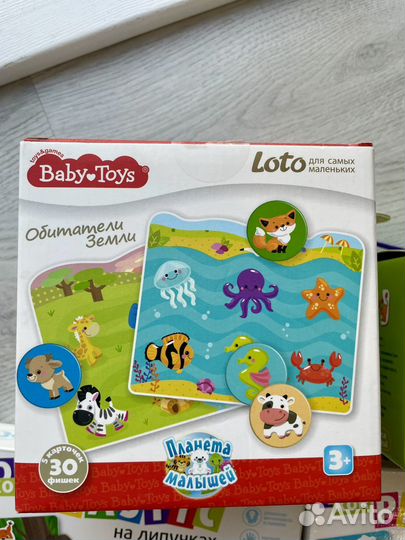 Игры по Паевской