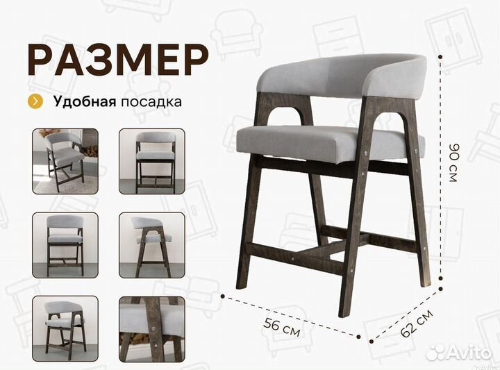 Стулья от производителя