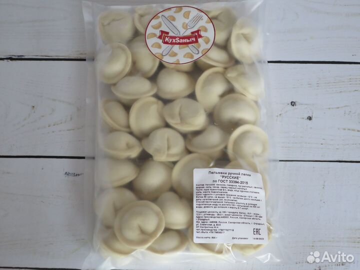 Лепим руками Зразы Мясные с Яйцом домой