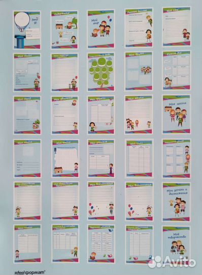 Папка-портфолио ученика schoolформат, А4