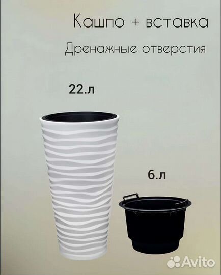 Кашпо «sandy» D 300 22 л