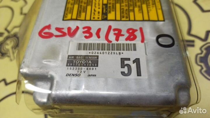 Блок управления Airbag Toyota Harrier GSU31 2GR-FE