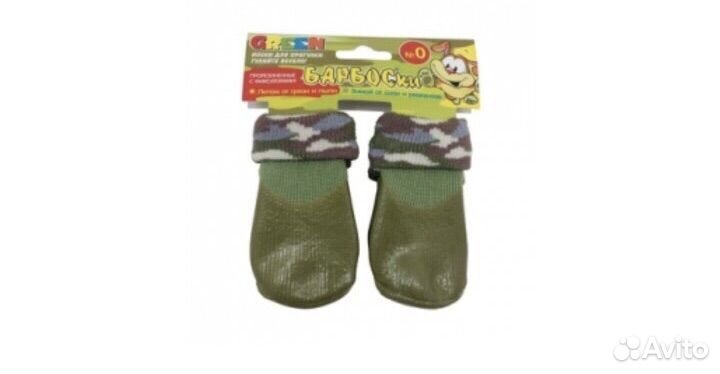 Носки для собак