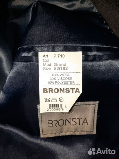 Костюм классика мужской