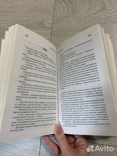 Книга Три товарища Ремарк