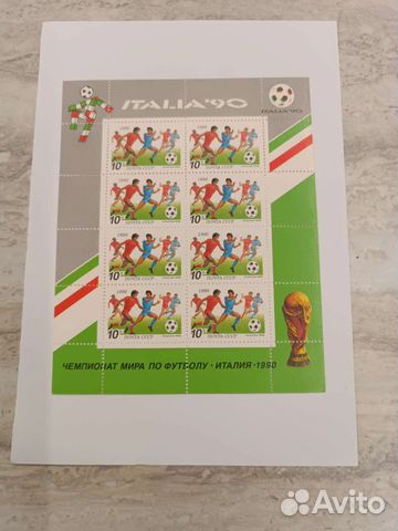 Почтовые марки