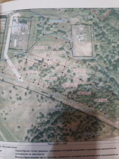 Участок 6,5 сот. (СНТ, ДНП)