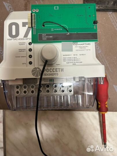 Настройка Электросчетчики нартис мир ремонт т.д