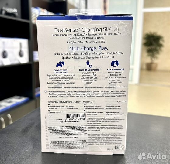 Зарядная станция PS5 оригинал новая