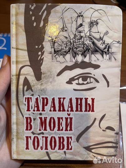 Канцелярия Тетради блокноты пакетом