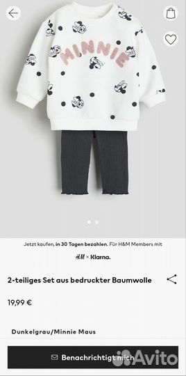 Костюм для девочки H&M