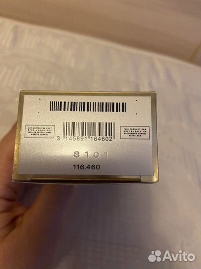 Туалетная вода chanel