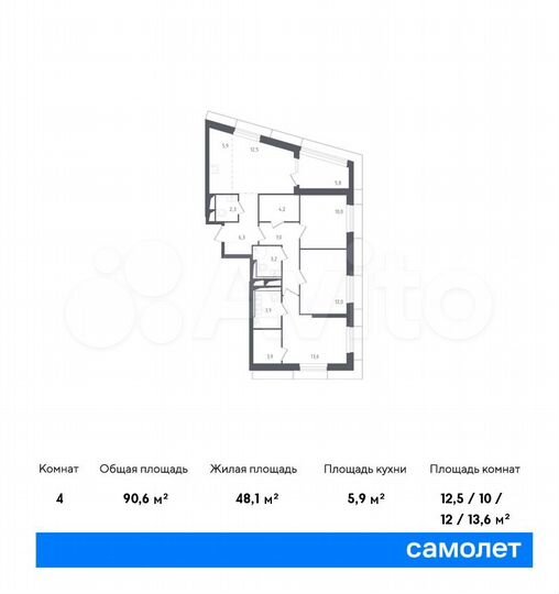 4-к. апартаменты, 90,6 м², 10/30 эт.