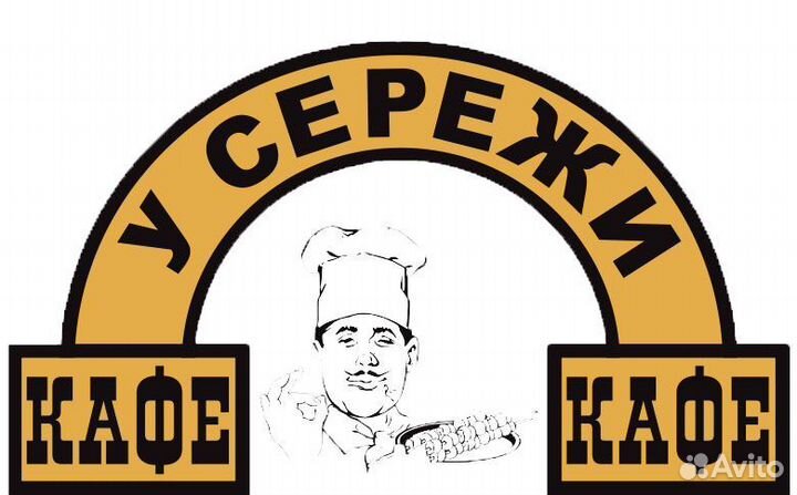 Работа поваром