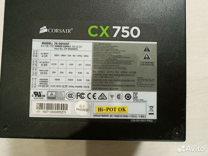 Блок питания Corsair CX750 (80+ Bronze)