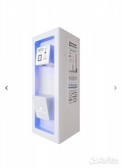 Арендую место под водомат