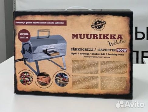 Гриль коптильня muurikka