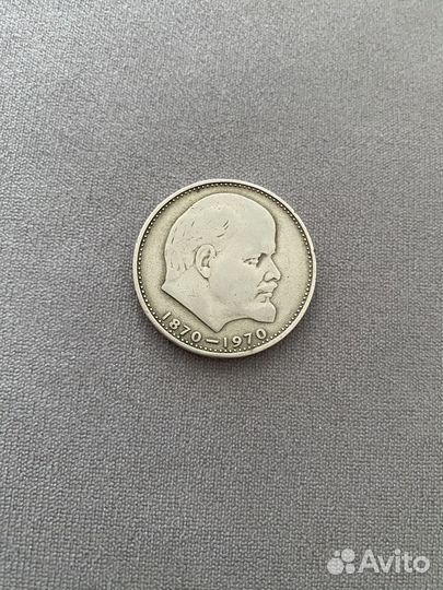 Продам монеты СССР