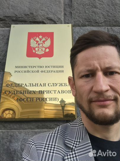 Отмена судебного приказа