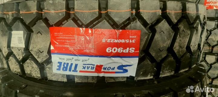 Грузовые шины 315/80/22,5/22 PR